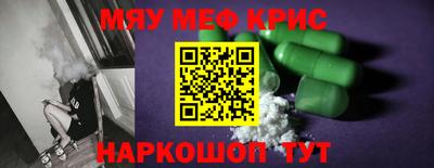 герыч Краснокаменск