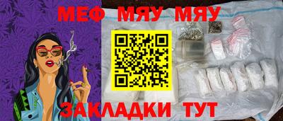 амф Краснодар