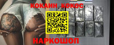 герыч Краснокаменск