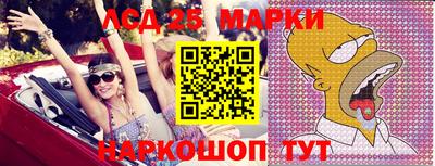 амф Краснодар