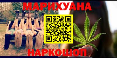 герыч Краснокаменск
