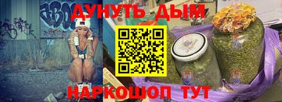 амф Краснодар