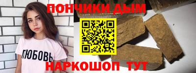 герыч Краснокаменск