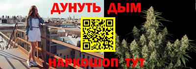 винт Краснознаменск