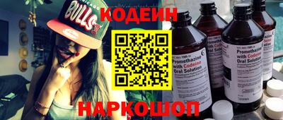 амф Краснодар