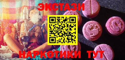 амф Краснодар