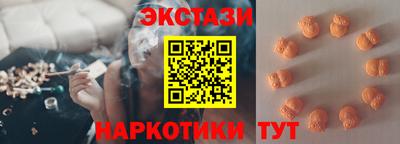 амф Краснодар