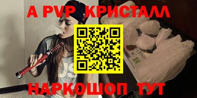 герыч Краснокаменск