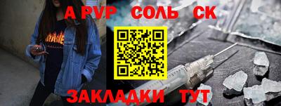 герыч Краснокаменск