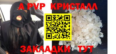 винт Краснознаменск