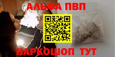 амф Краснодар