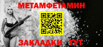 герыч Краснокаменск