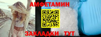винт Краснознаменск