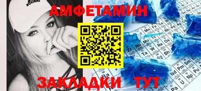 герыч Краснокаменск