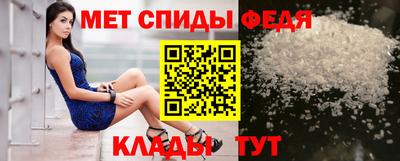 амф Краснодар