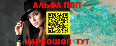 винт Краснознаменск
