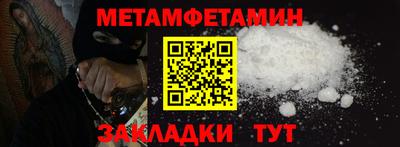 амф Краснодар