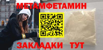винт Краснознаменск
