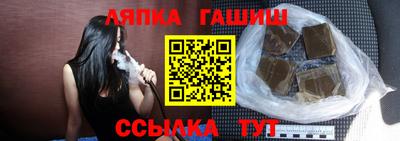 винт Краснознаменск