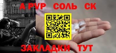 герыч Краснокаменск