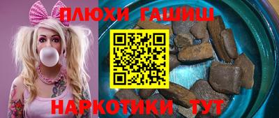 герыч Краснокаменск