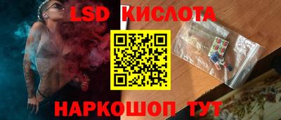 герыч Краснокаменск
