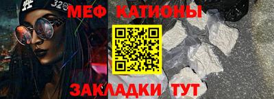 винт Краснознаменск