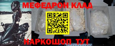 герыч Краснокаменск