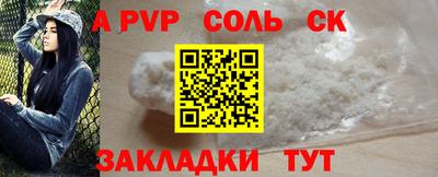 амф Краснодар