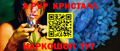 винт Краснознаменск