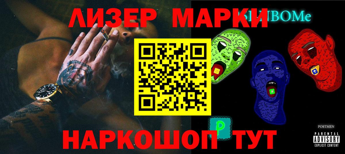 ЛСД экстази кислота Энгельс