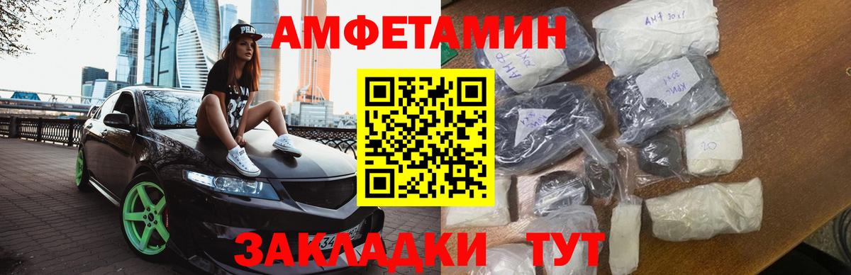 Метамфетамин Methamphetamine Энгельс
