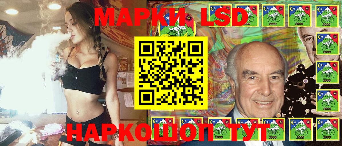 Марки 25I-NBOMe  Наркотические марки 1,8мг  Вход с VPN  Энгельс 