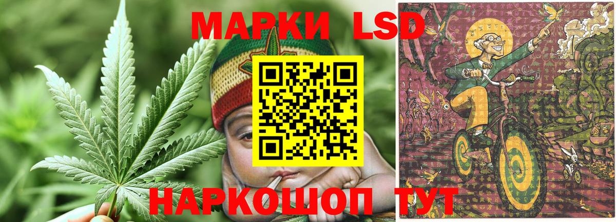 Наркотические марки 1,8мг Энгельс